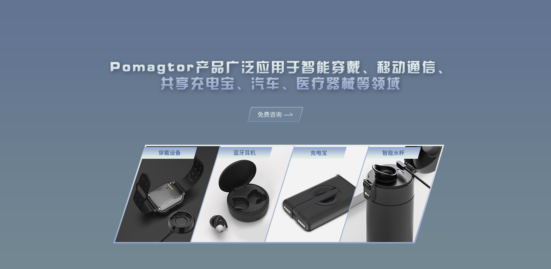 智能手表磁吸充電線